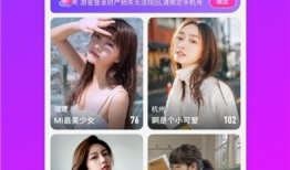 91直播www网站,揭秘热门直播平台的魅力与挑战