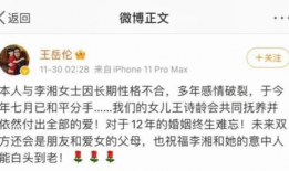 年底娱乐圈吃瓜总结